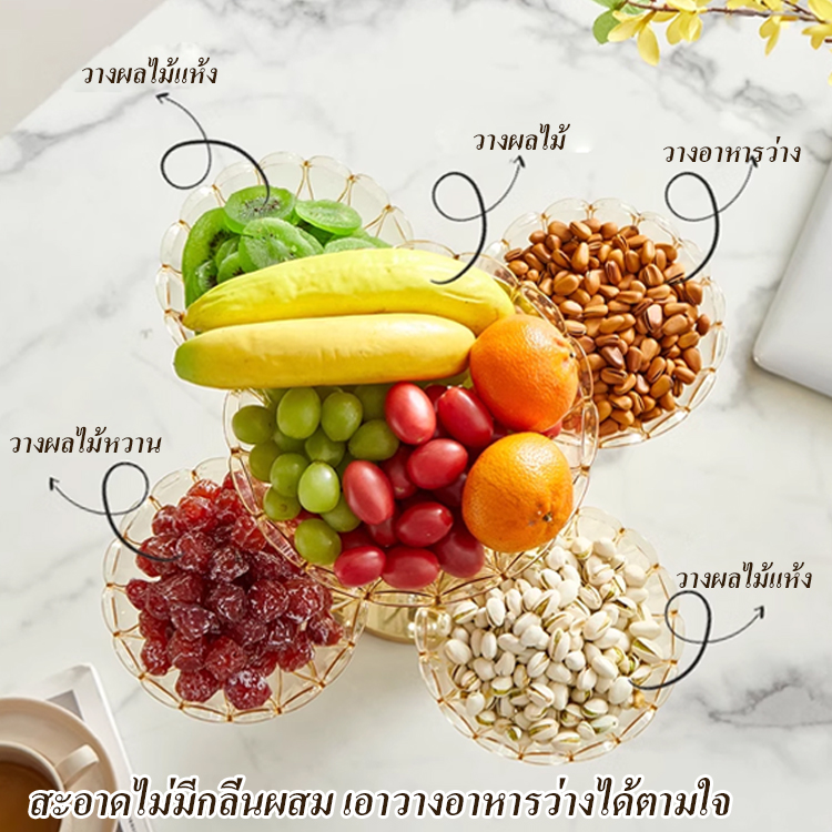 ถาดวางผลไม้แบบคริสตัลหลายชั้นหมุนได้เกรดสูง