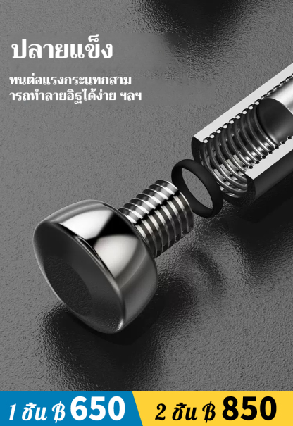 เบา เป็นทางการ ต่อต้านหมาป่า ไม้บรรทัดปีนเขา