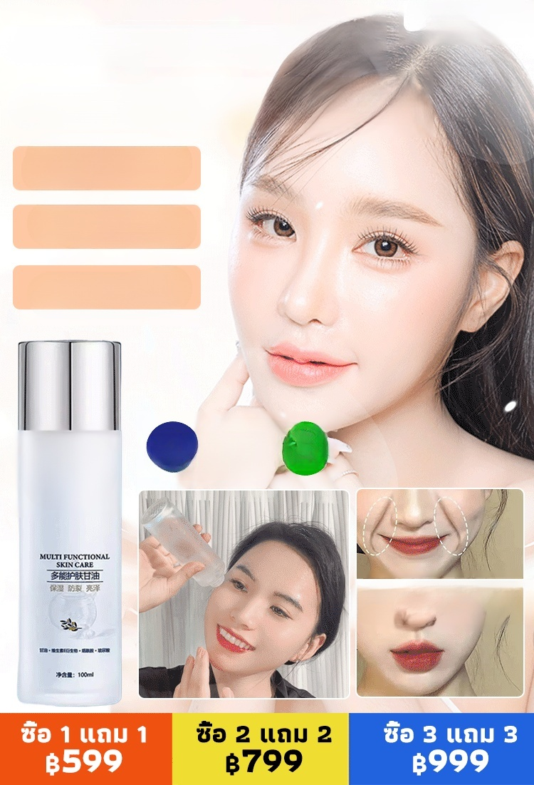 【ลดอายุ 30 ปี】กลีเซอรีนบำรุงผิวต่อต้านริ้วรอย อเนกประสงค์