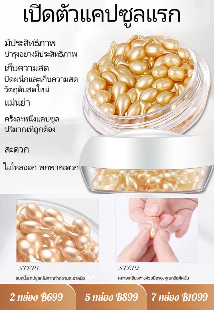 【สาวรวยต่างใช้กัน】ออยล์เซรั่มลดริ้วรอยระดับร้านเสริมสวย