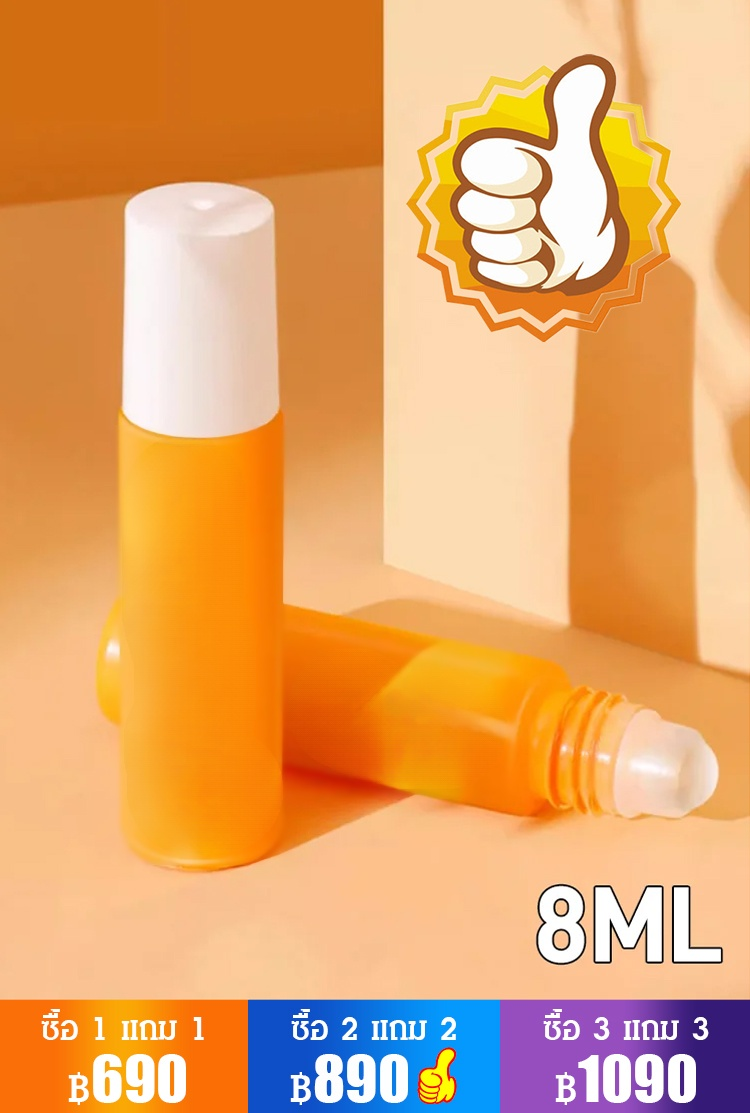 อายเซรั่มลูทีนลดริ้วรอย