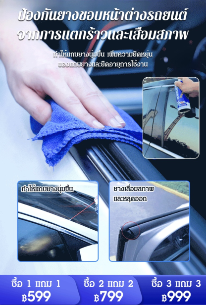 【ขจัดเสียงรบกวนทั้งหมด】สเปรย์หล่อลื่นเครื่องจักรชิ้นส่วนรถยนต์