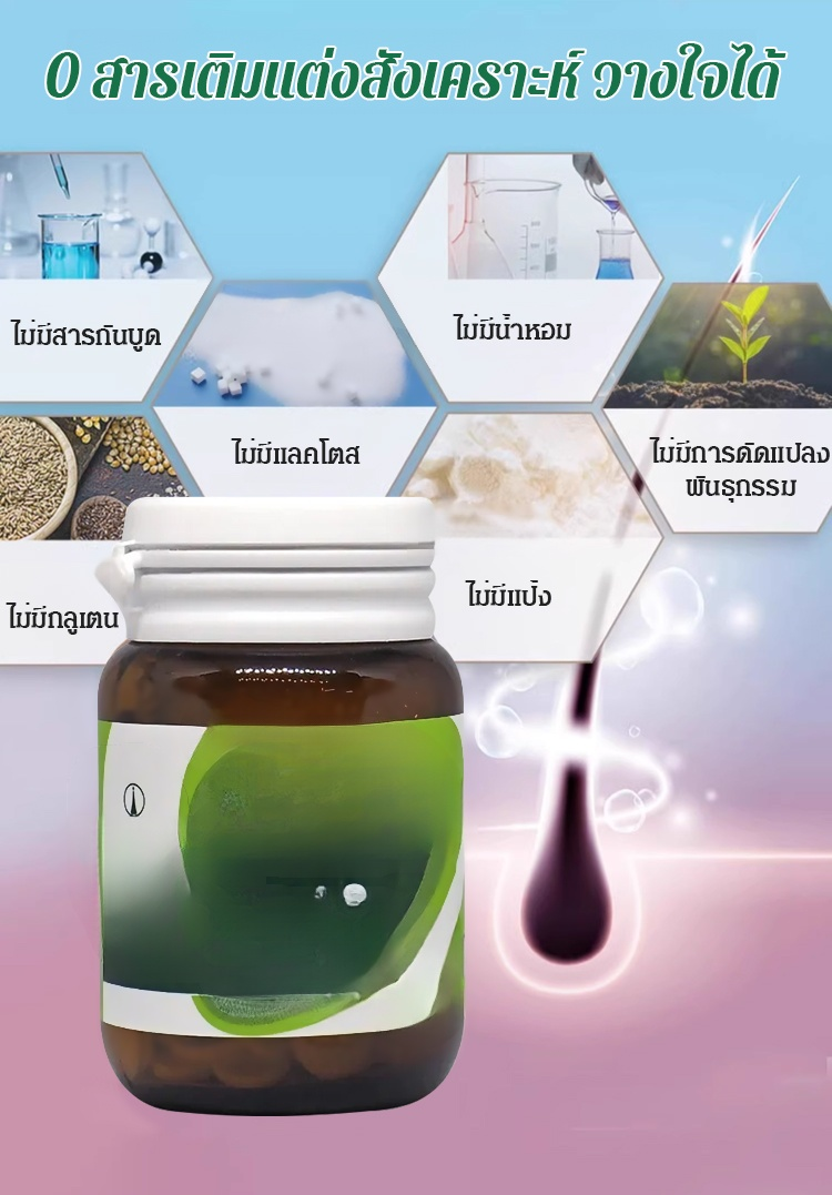 【ขายดีในประเทศไทย】อาหารเสริมซิงค์ป้องกันผมร่วง