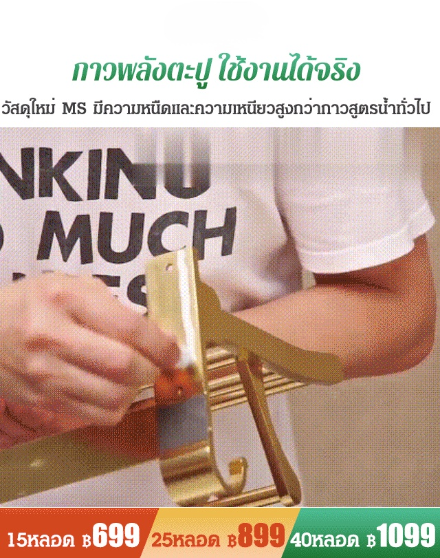 【ยึดติดได้ทุกอย่าง】กาวพลังตะปู กันน้ำ กันความชื้น