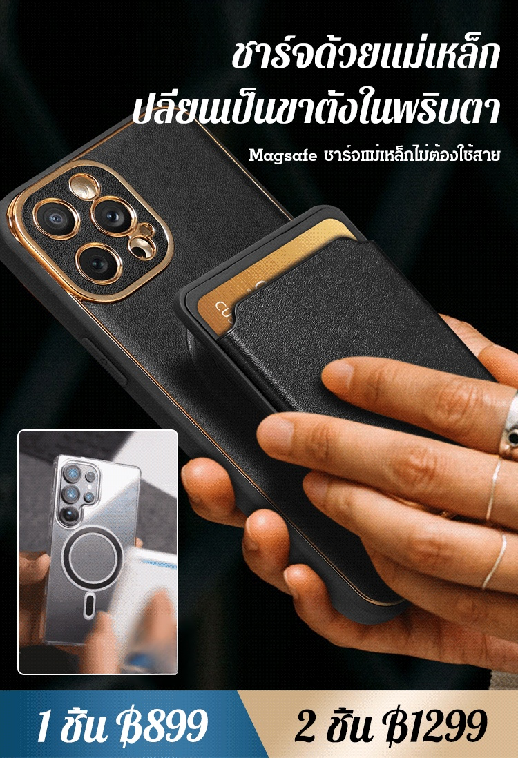 พาวเวอร์แบงค์ที่วางมือถือแม่เหล็กแบบพกพา