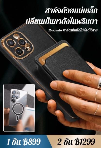พาวเวอร์แบงค์ที่วางมือถือแม่เหล็กแบบพกพา
