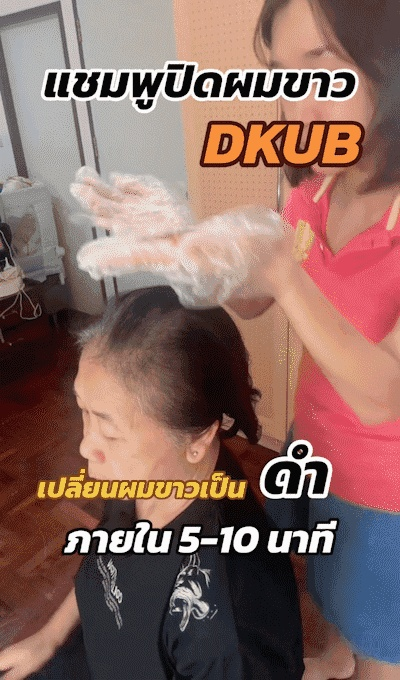 HFH-【白发彩发一抹黑】植物滋养洗发水_10-1.gif