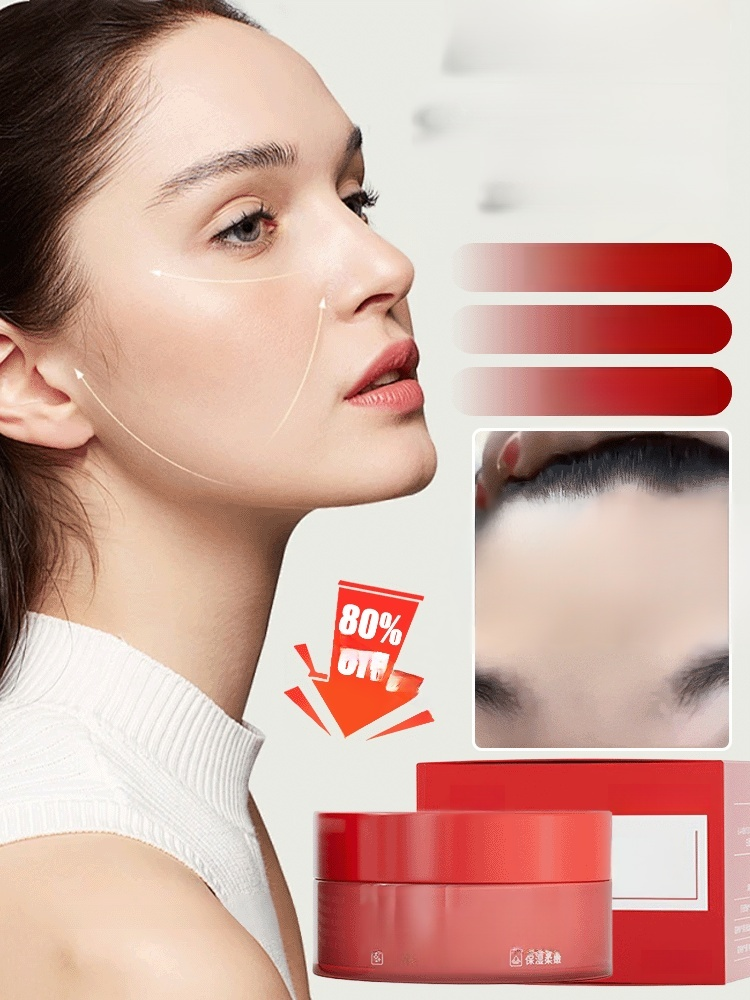 ครีมกระชับผิวลดริ้วรอยและปรับผิวขาว