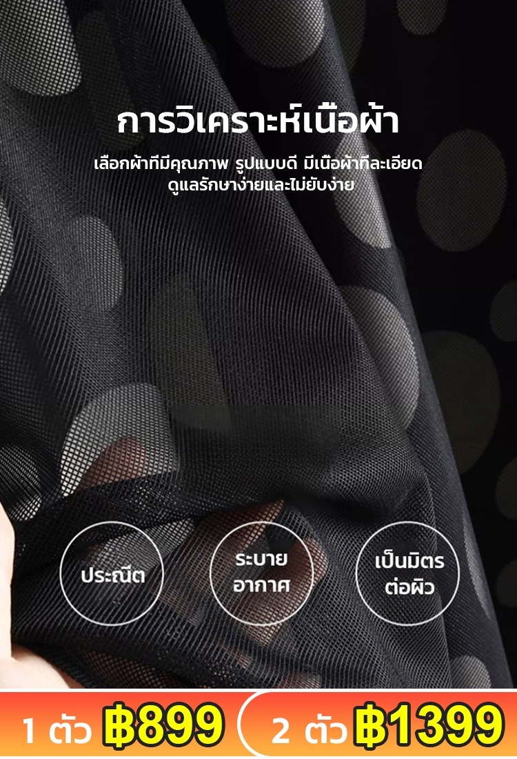กระโปรงผ้าถุงใส่ได้ทั้งสองด้าน