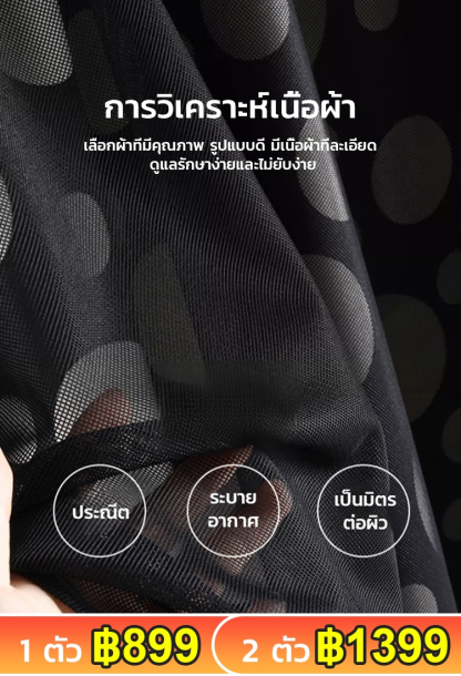 กระโปรงผ้าถุงใส่ได้ทั้งสองด้าน