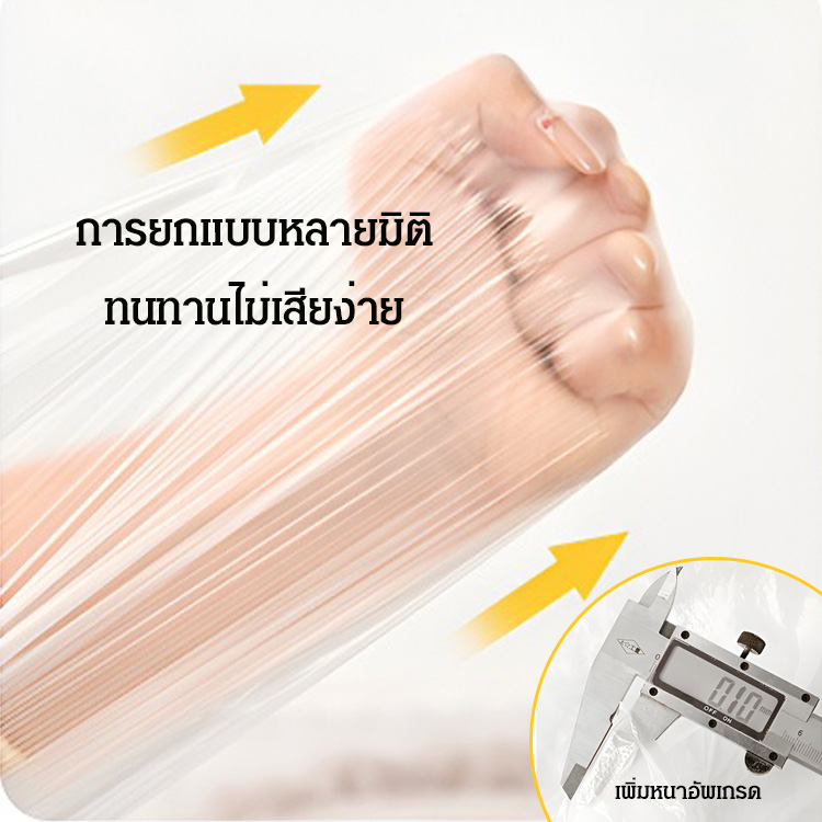 ฟิล์มป้องกันเฟอร์นิเจอร์กันฝุ่นแบบใช้แล้วทิ้ง