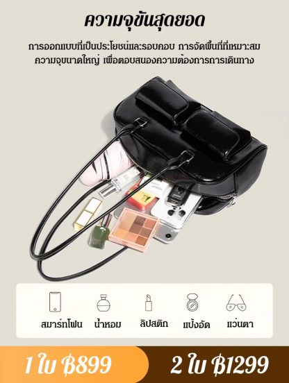 กระเป๋าสะพายใต้วงแขนวินเทจรุ่นฮิตขายดี