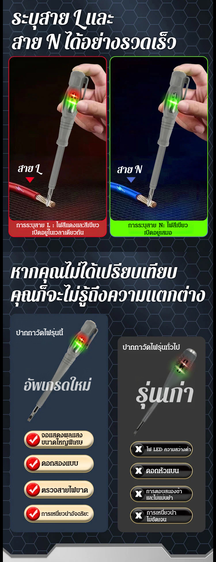 翻译件-JS-高扭力智能检测双批头测电笔-1177484_06.jpg