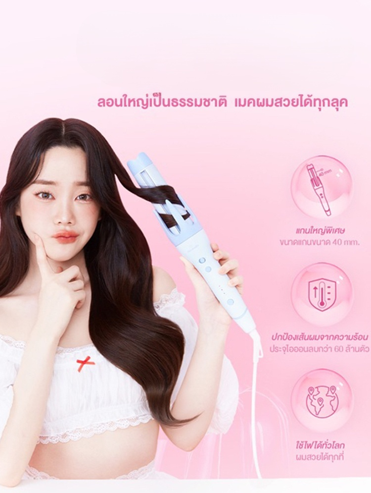 HFH-【TT博主同款】一秒成卷全自动卷发棒_06.jpg