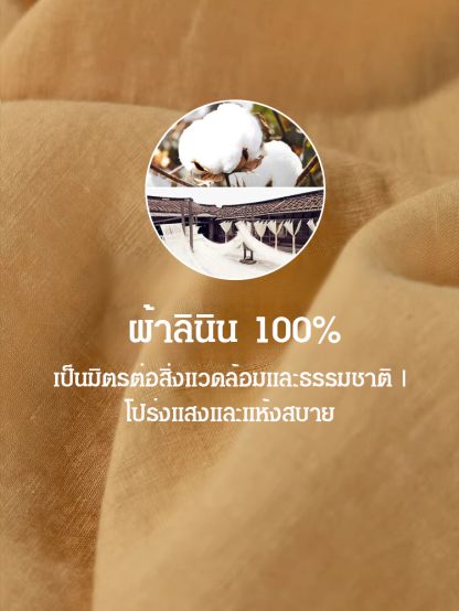 ชุดเดรสผ้าลินินเย็บปักลายระดับไฮเอนด์
