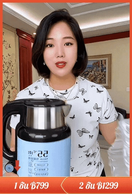 กาต้มน้ำร้อนเก็บอุณหภูมิอัตโนมัติ