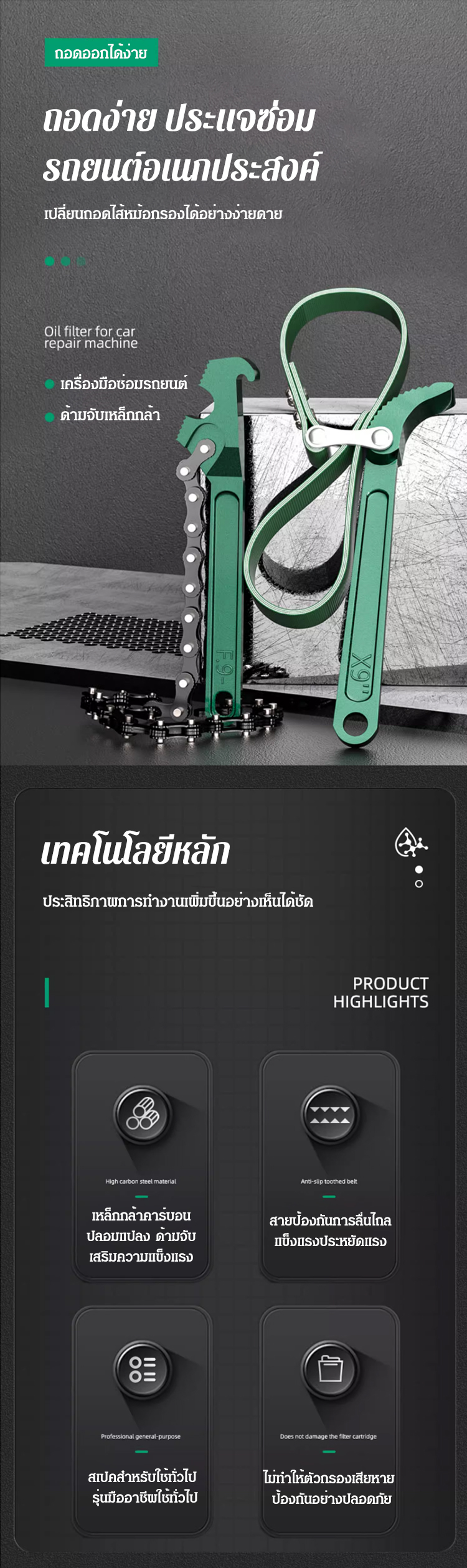 HFH-【轻松拆卸】通用型汽修扳手_03.jpg
