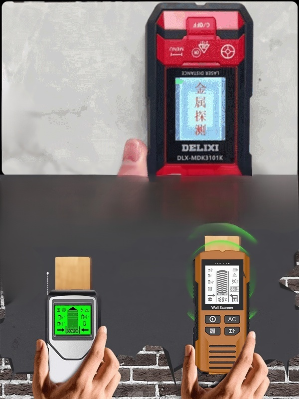 เครื่องตรวจจับผนังอเนกประสงค์