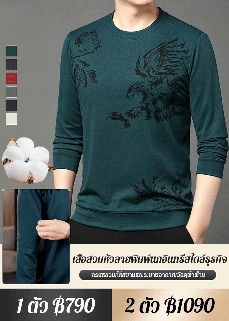 【รุ่นฮิตขายดี】เสื้อสวมหัวลายพิมพ์นกอินทรีสไตล์ธุรกิจ
