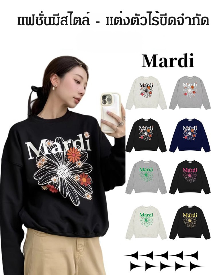 เย็บปักถักร้อยลวดลายดอกเดซี่รอบคอเสื้อ