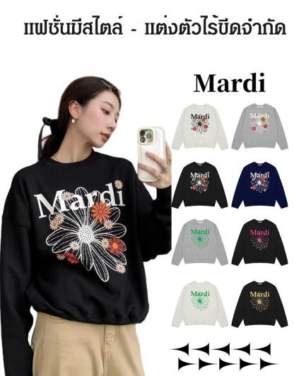 เย็บปักถักร้อยลวดลายดอกเดซี่รอบคอเสื้อ