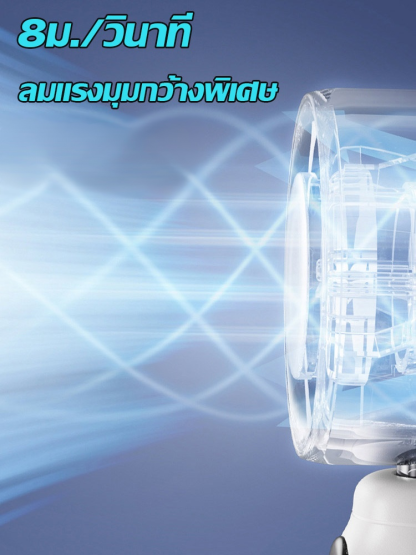 พัดลมมือถือความเร็วสูงแบบพับได้