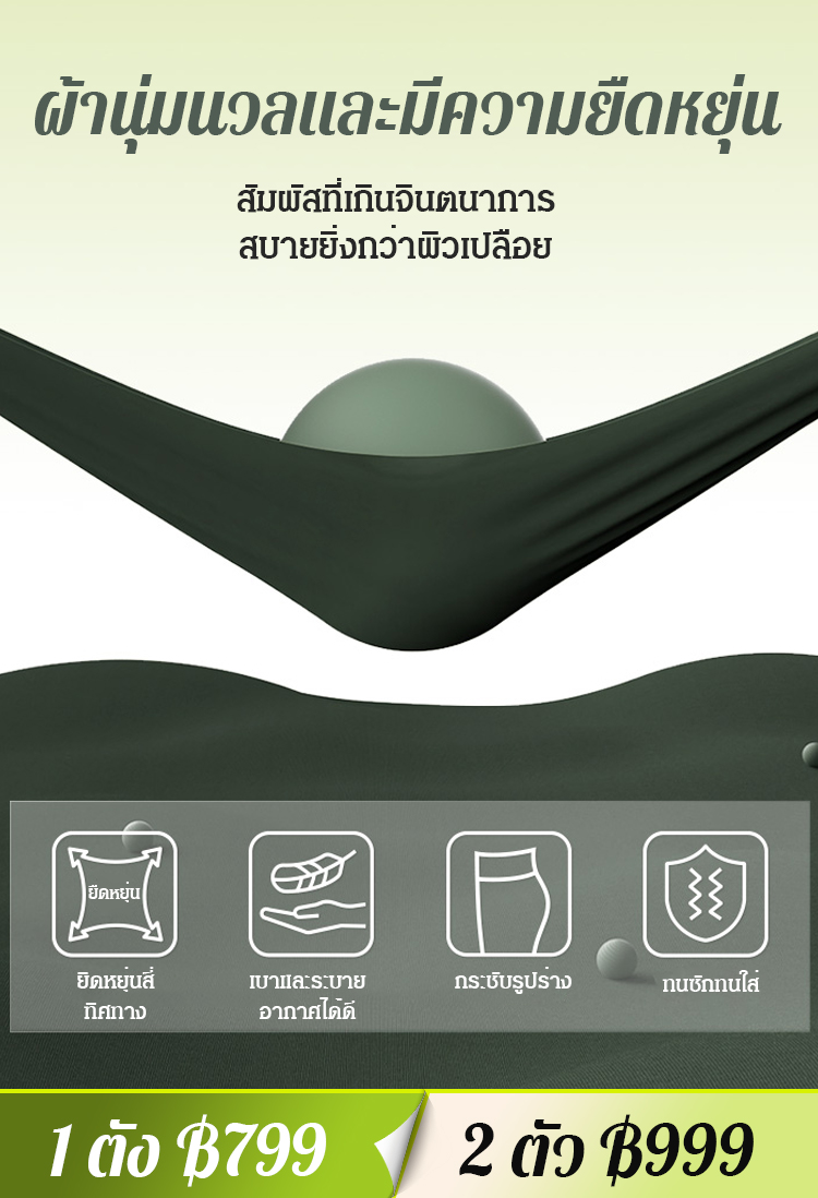 กางเกงโยคะเอวสูงยกสะโพกทรงพีช