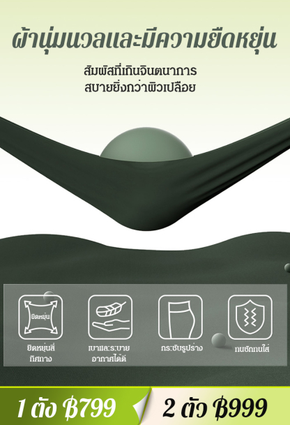 กางเกงโยคะเอวสูงยกสะโพกทรงพีช