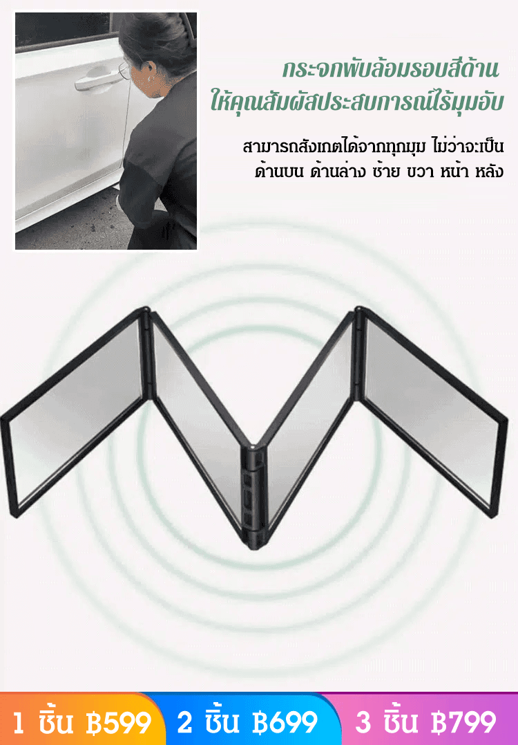 【ทรงผมด้านหลังก็ดูได้ง่าย】กระจกแต่งหน้าพับได้สี่ด้าน