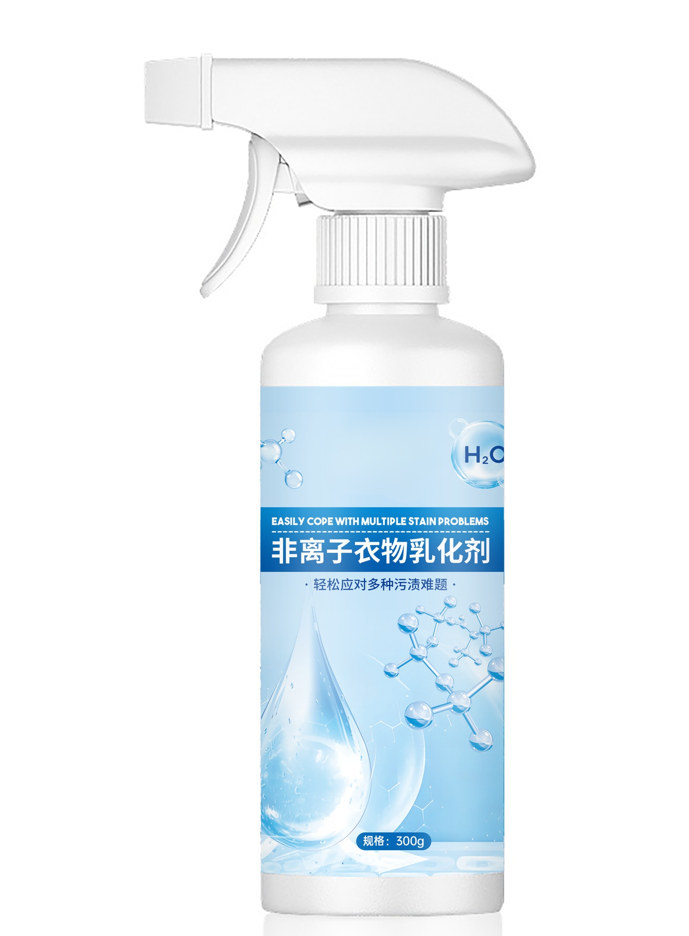 [รุ่นฮิตในติ๊กต๊อก] น้ำยาทำความสะอาดคราบบนเสื้อผ้า