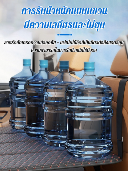 เสื่อรองนอนแบบพับติดรถยนต์