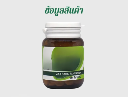 【ขายดีในประเทศไทย】อาหารเสริมซิงค์ป้องกันผมร่วง