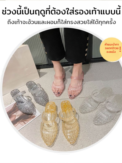 รองเท้าแตะโปร่งใสกลวง Soled ฤดูร้อนของผู้หญิง รองเท้าแตะเยลลี่สตรี