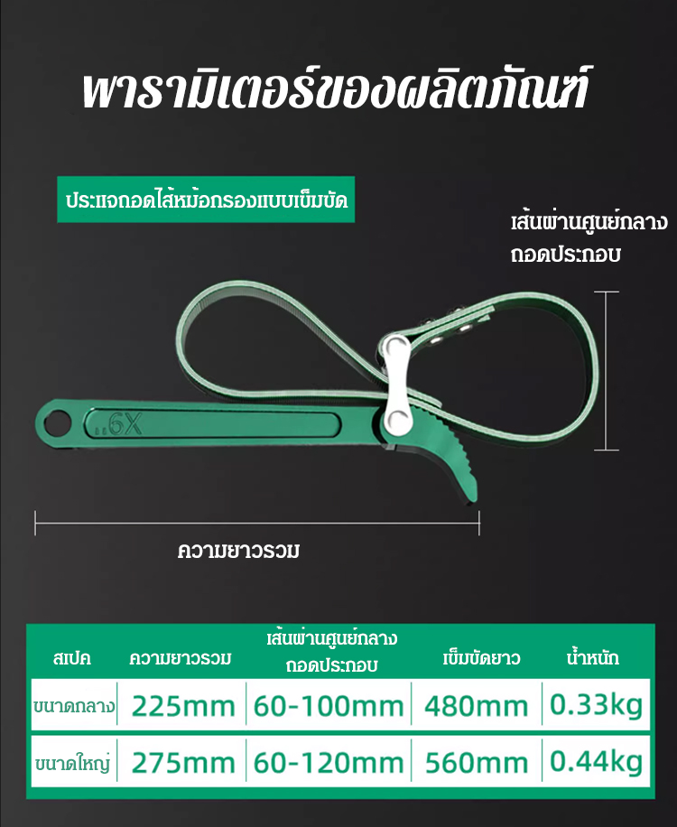 HFH-【轻松拆卸】通用型汽修扳手_21.jpg