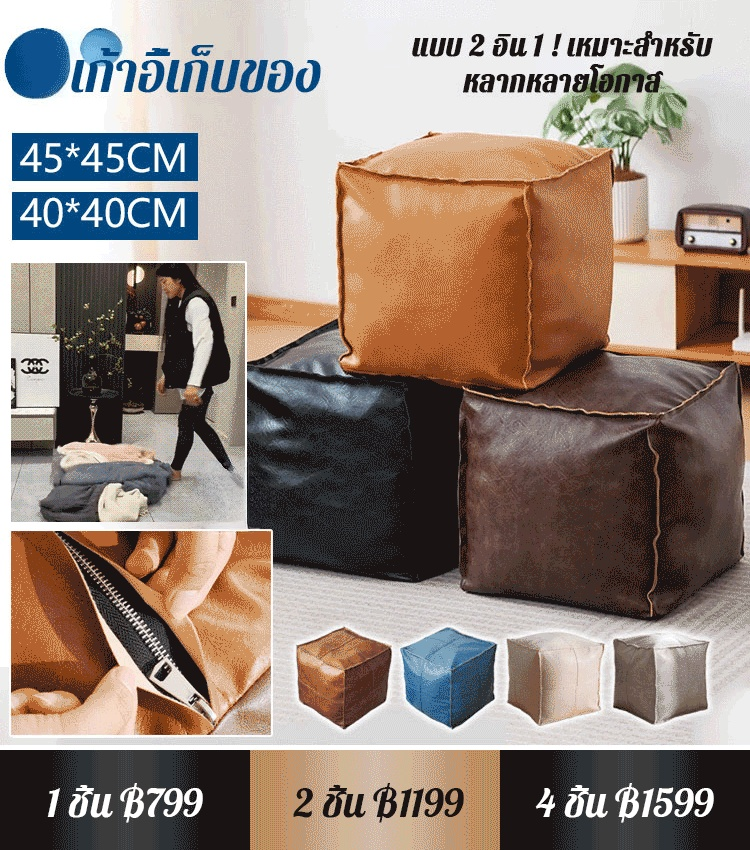 【มีผู้ติดตาม 14.93 ล้านคน】【เสื้อผ้าเก่ากลายเป็นโซฟาหนังแท้】