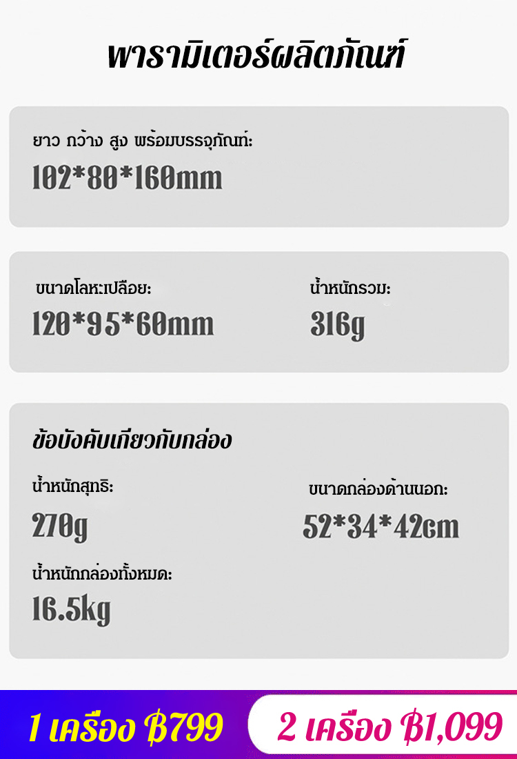 [แบบพกพาสำหรับใช้ในบ้าน] เครื่องวัดความดันโลหิตอัตโนมัติ