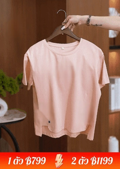 เสื้อยืดแขนสั้นสไตล์กีฬาของผู้หญิง