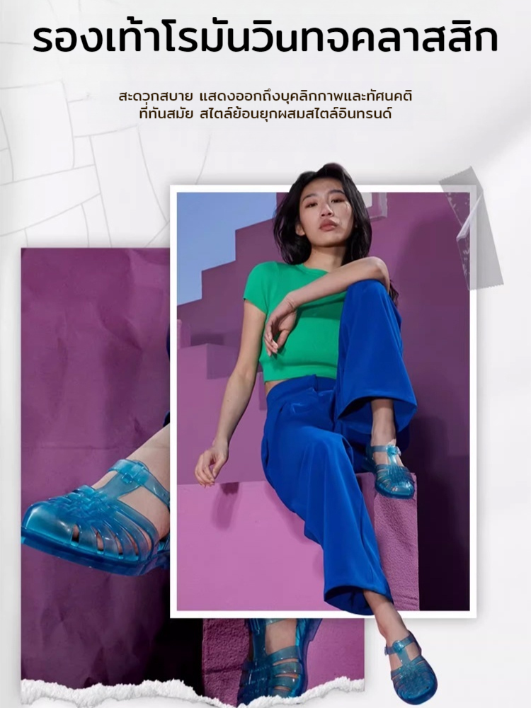 รองเท้าแตะโปร่งใสกลวง Soled ฤดูร้อนของผู้หญิง รองเท้าแตะเยลลี่สตรี