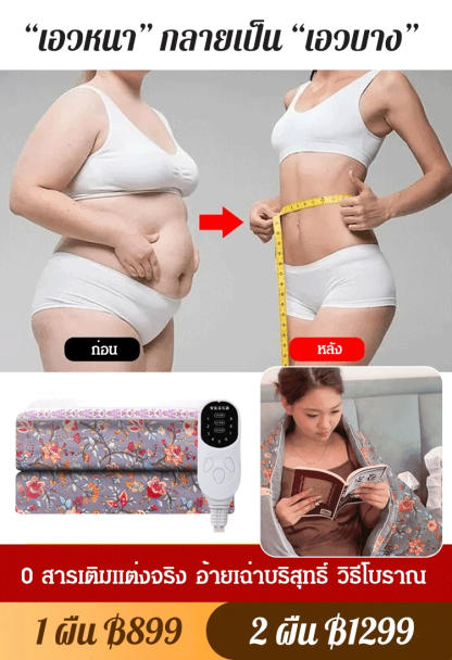 【ประคบร้อนเพื่อรักษาทุกโรค】ผ้าห่มประคบร้อนสมุนไพร