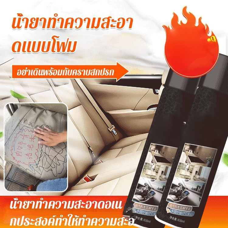 น้ำยาทำความสะอาดอเนกประสงค์ ทำให้ทำความสะอาดง่ายขึ้น