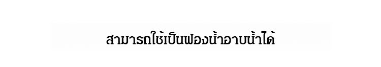 翻译件-JL-卡通花朵木浆棉洗碗海绵-1020598-系统_04.gif