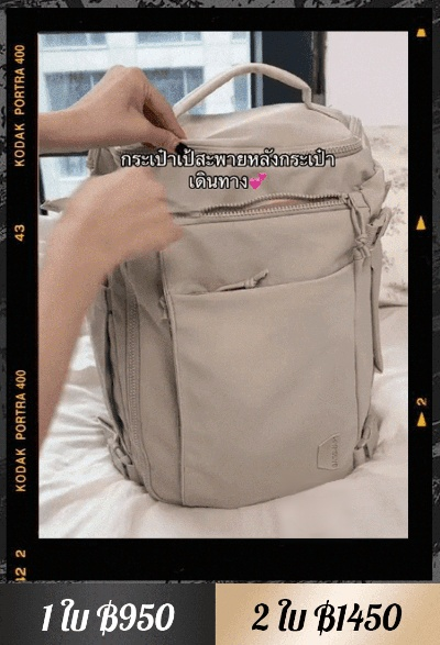 【ใส่โลกทั้งใบ】กระเป๋าเป้เดินทางความจุขนาดใหญ่