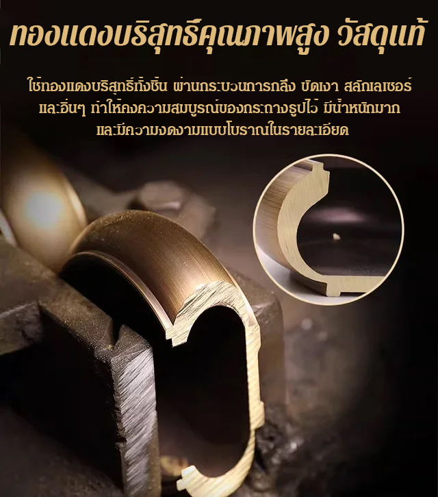 โถมหาสมบัตินำโชคพร้อมเหรียญทอง