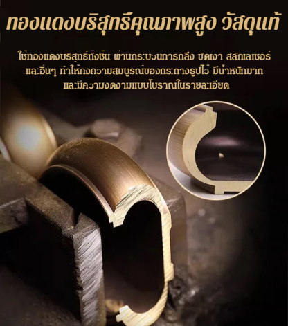 โถมหาสมบัตินำโชคพร้อมเหรียญทอง