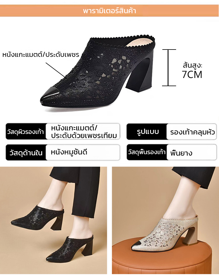 翻译件-SL-简约粗跟尖头凉鞋-1173792_24.jpg