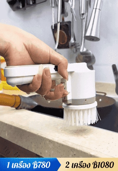 แปรงทำความสะอาดไฟฟ้าแบบไร้สายอเนกประสงค์