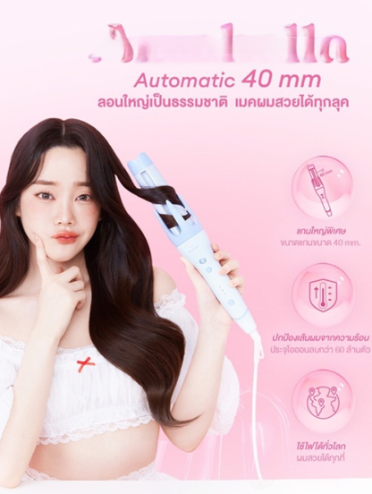 【รุ่นเดียวกันกับบล็อกเกอร์】เครื่องม้วนผมอัตโนมัติใน 1 วินาที