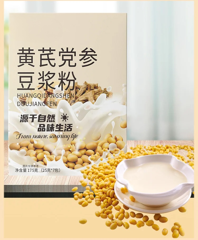 HFH-【补气健脾】黄芪党参豆浆粉_25.jpg