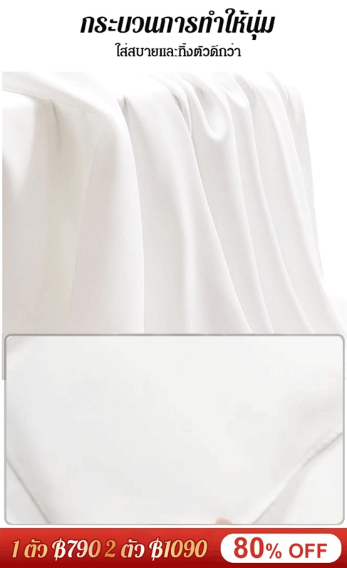เสื้อเชิ้ตแฟชั่นสไตล์เกาหลีลดอายุ