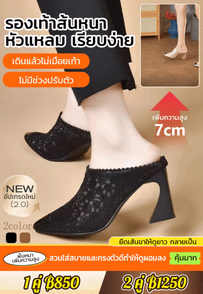 รองเท้าแตะส้นสูงหัวแหลมเรียบง่าย